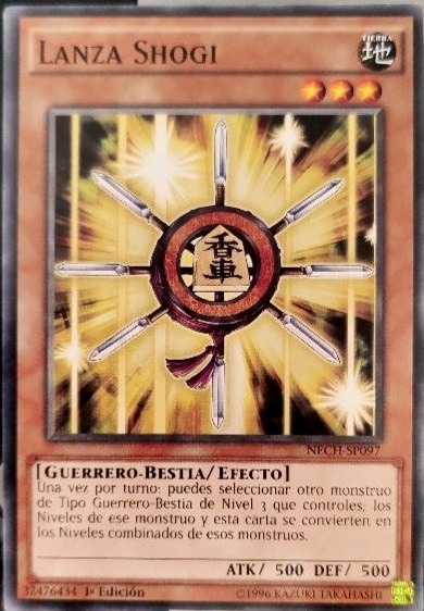 Lanza Shogi