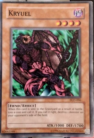 Kryuel