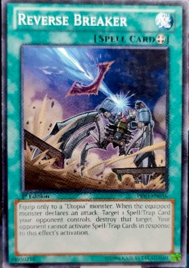 Reverse Breaker