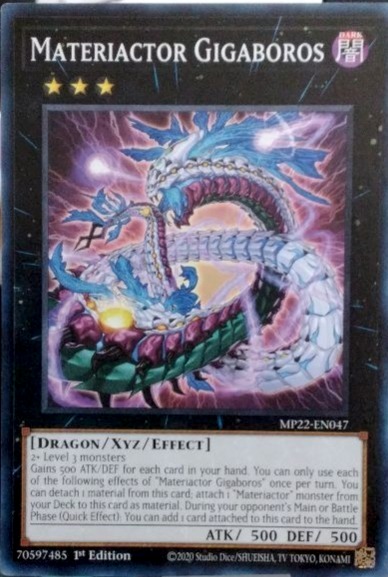 Materiactor Gigaboros