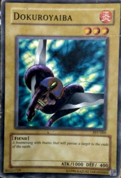 Dokuroyaiba